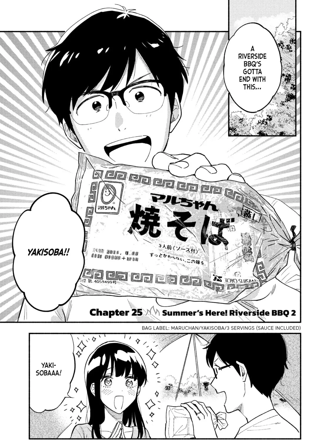 How to Grill Our Love Chapter 25 page 1 - 