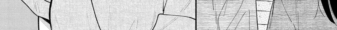 How to Grill Our Love Chapter 26 page 4 - 