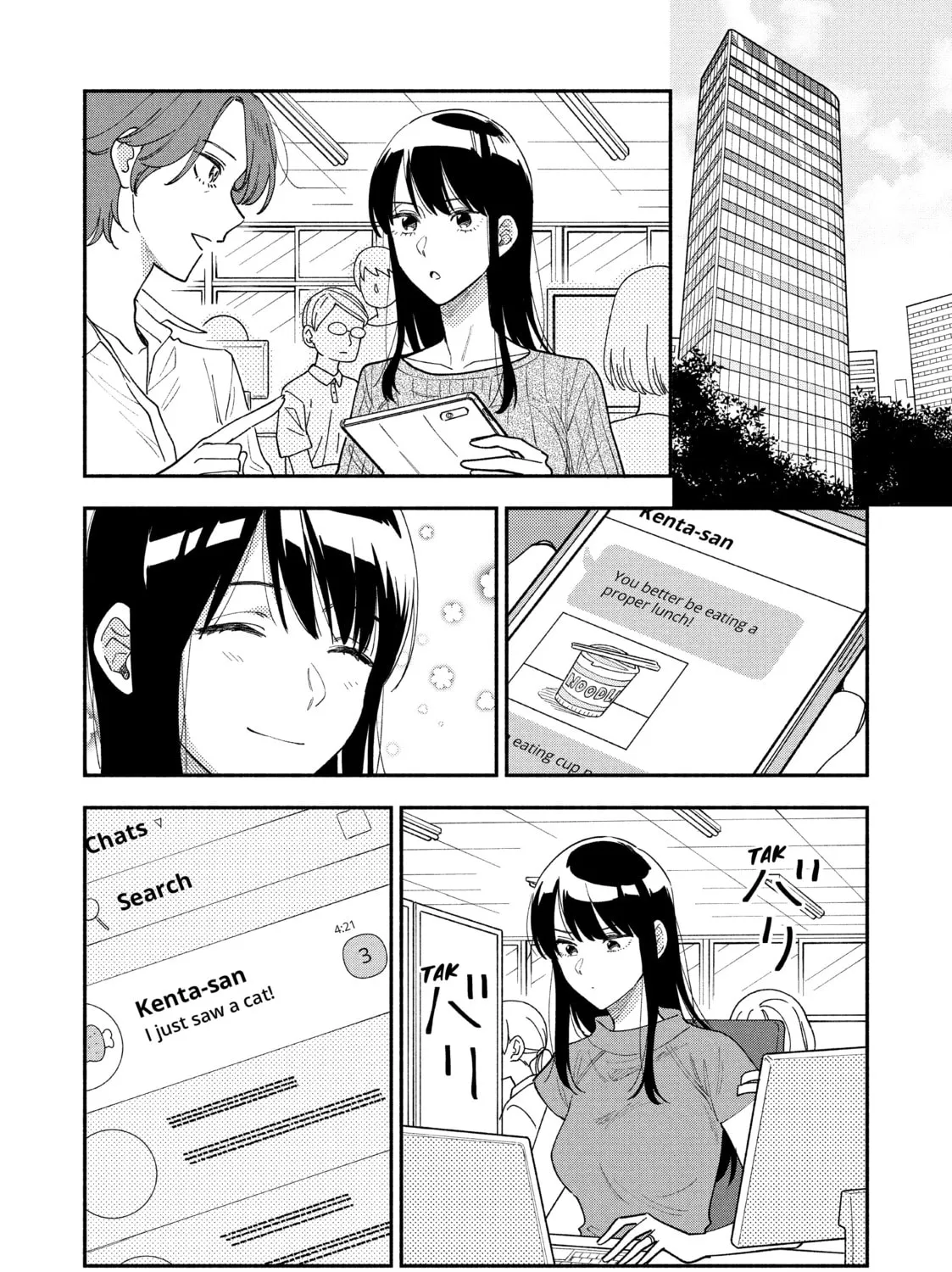 How to Grill Our Love Chapter 27 page 7 - 