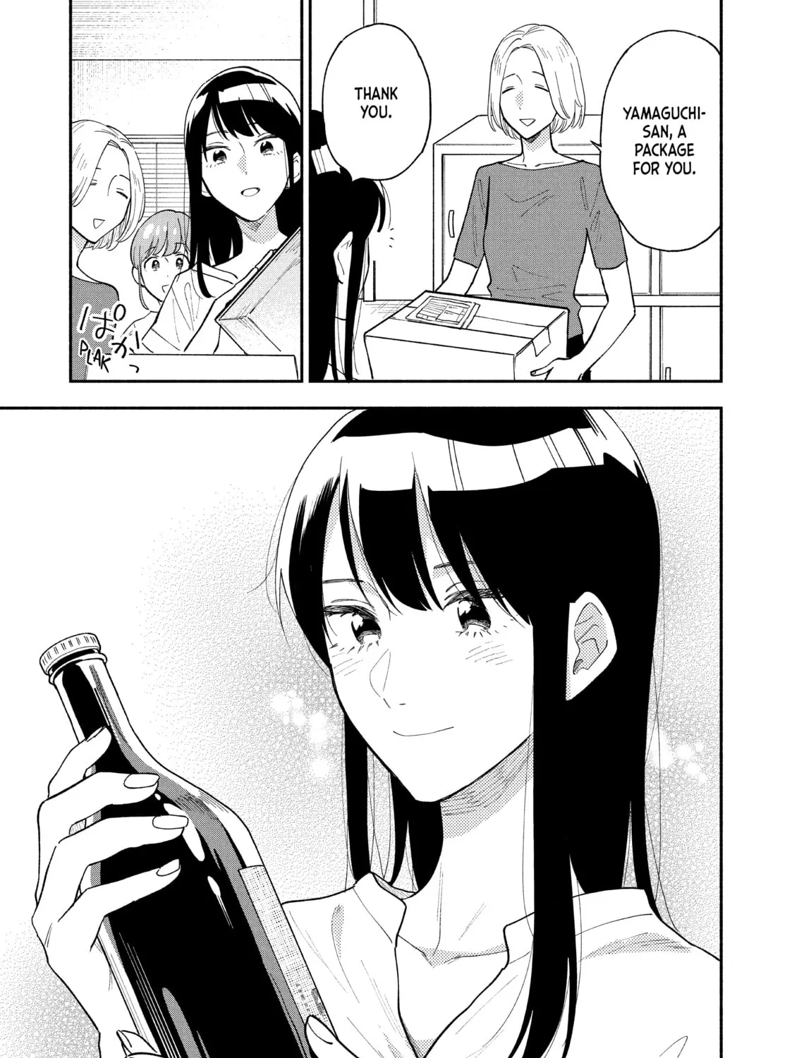 How to Grill Our Love Chapter 30 page 1 - 