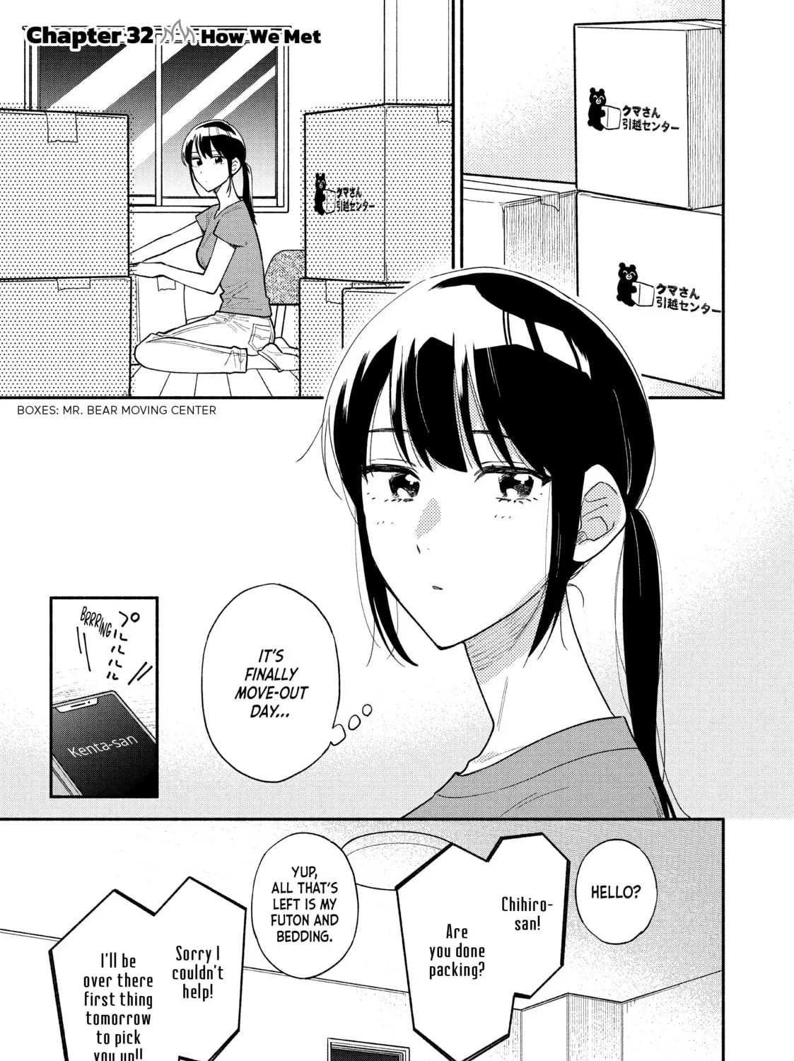 How to Grill Our Love Chapter 32 page 1 - 