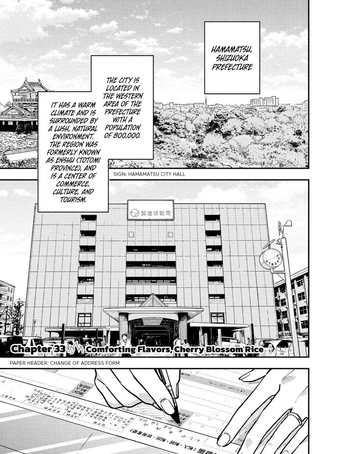 How to Grill Our Love Chapter 33 page 1 - 