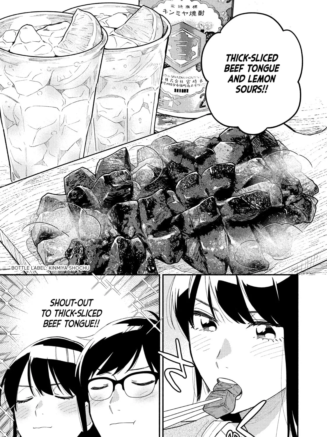 How to Grill Our Love Chapter 34 page 21 - 