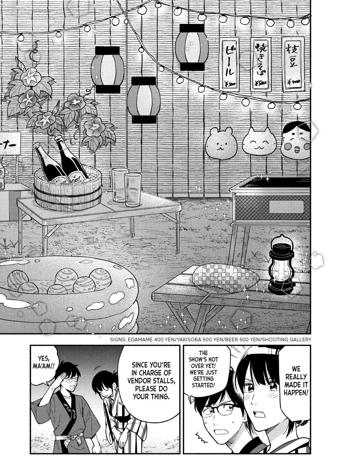 How to Grill Our Love Chapter 36 page 17 - 