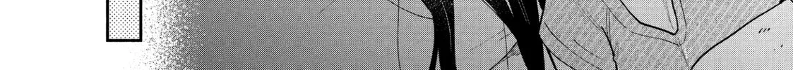 How to Grill Our Love Chapter 36 page 8 - 