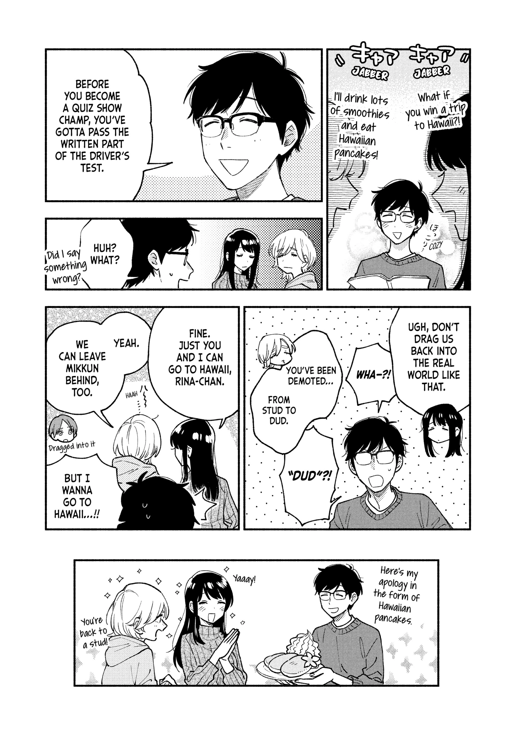 How to Grill Our Love Chapter 43.1 page 2 - 