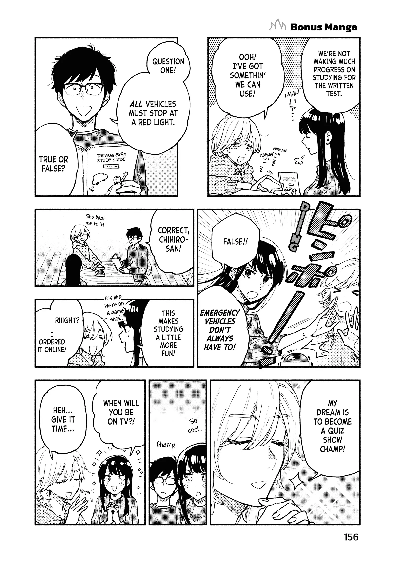 How to Grill Our Love Chapter 43.5 page 1 - 