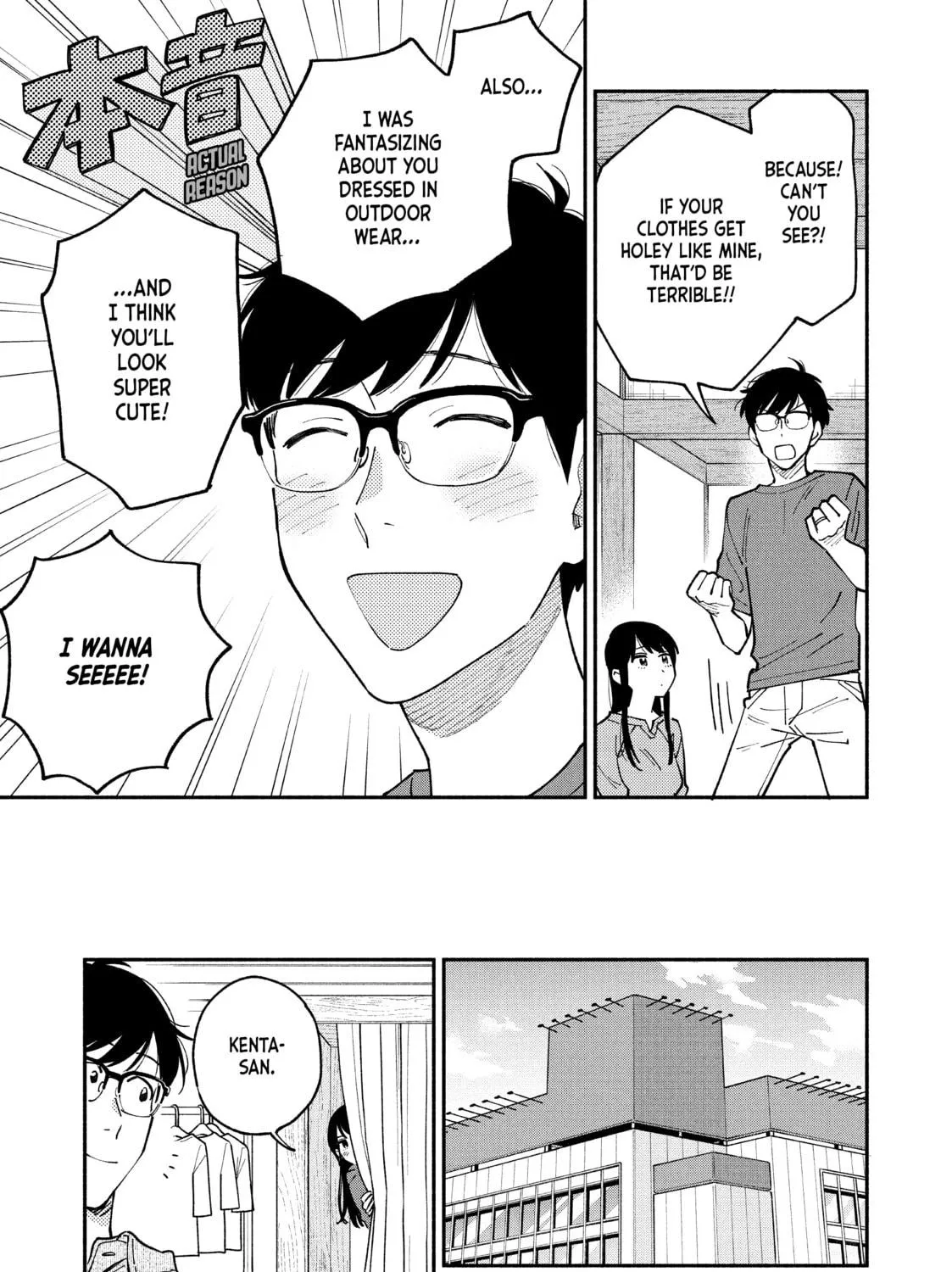 How to Grill Our Love Chapter 43 page 5 - 