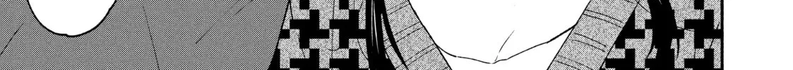 How to Grill Our Love Chapter 44 page 2 - 