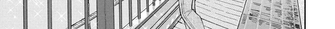 How to Grill Our Love Chapter 54 page 2 - 