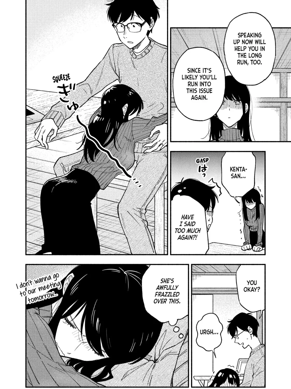 How to Grill Our Love Chapter 58 page 15 - 