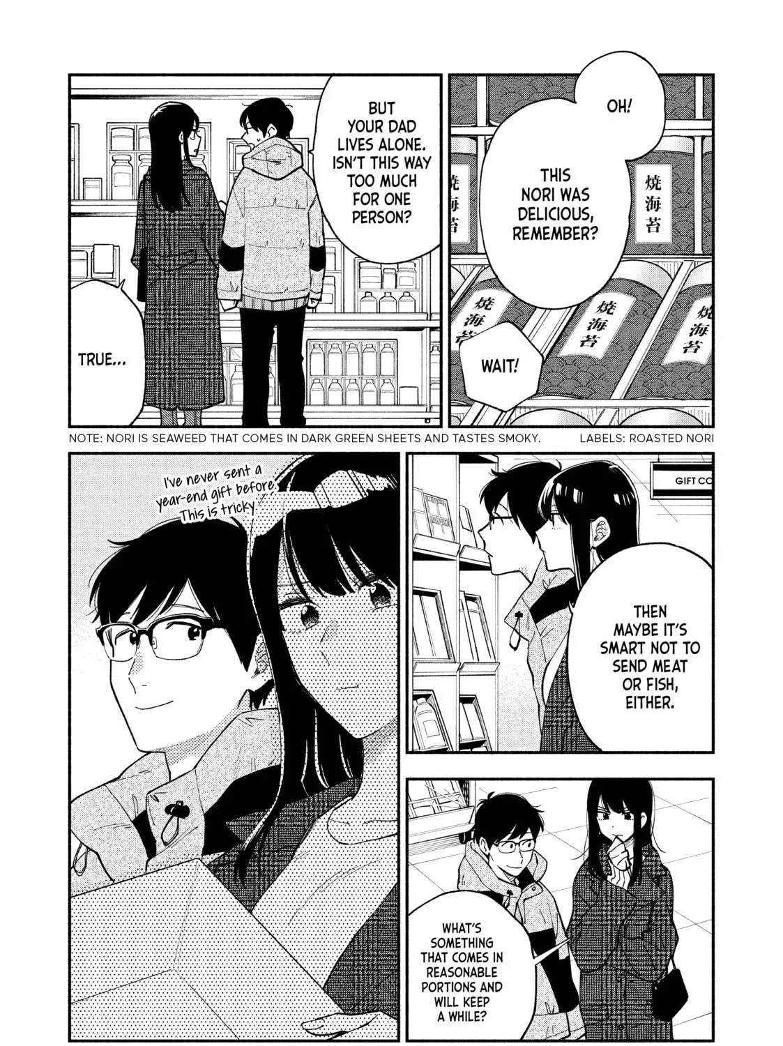 How to Grill Our Love Chapter 59 page 5 - 