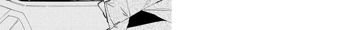 How to Grill Our Love Chapter 61 page 14 - 
