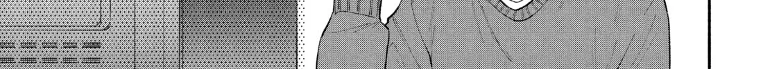 How to Grill Our Love Chapter 61 page 22 - 