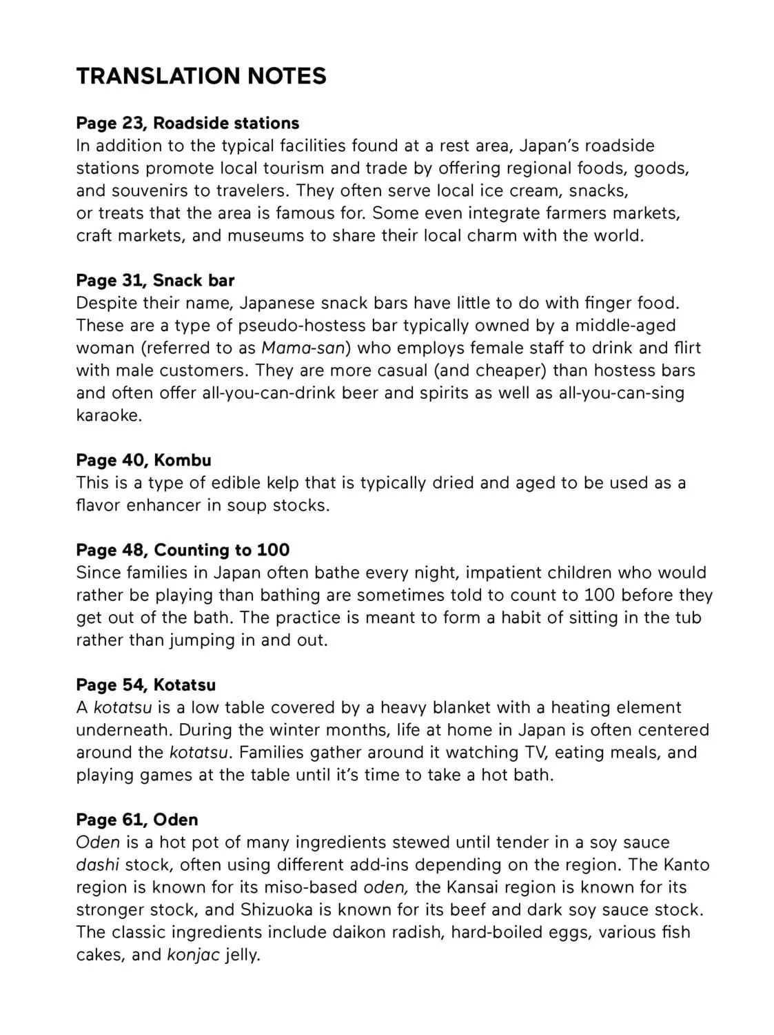 How to Grill Our Love Chapter 61 page 39 - 