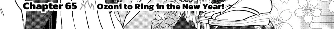 How to Grill Our Love Chapter 65 page 2 - 