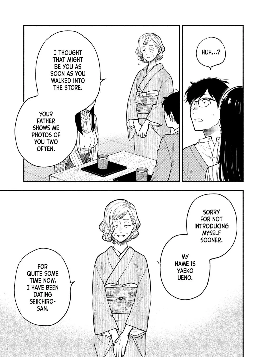 How to Grill Our Love Chapter 69 page 17 - 