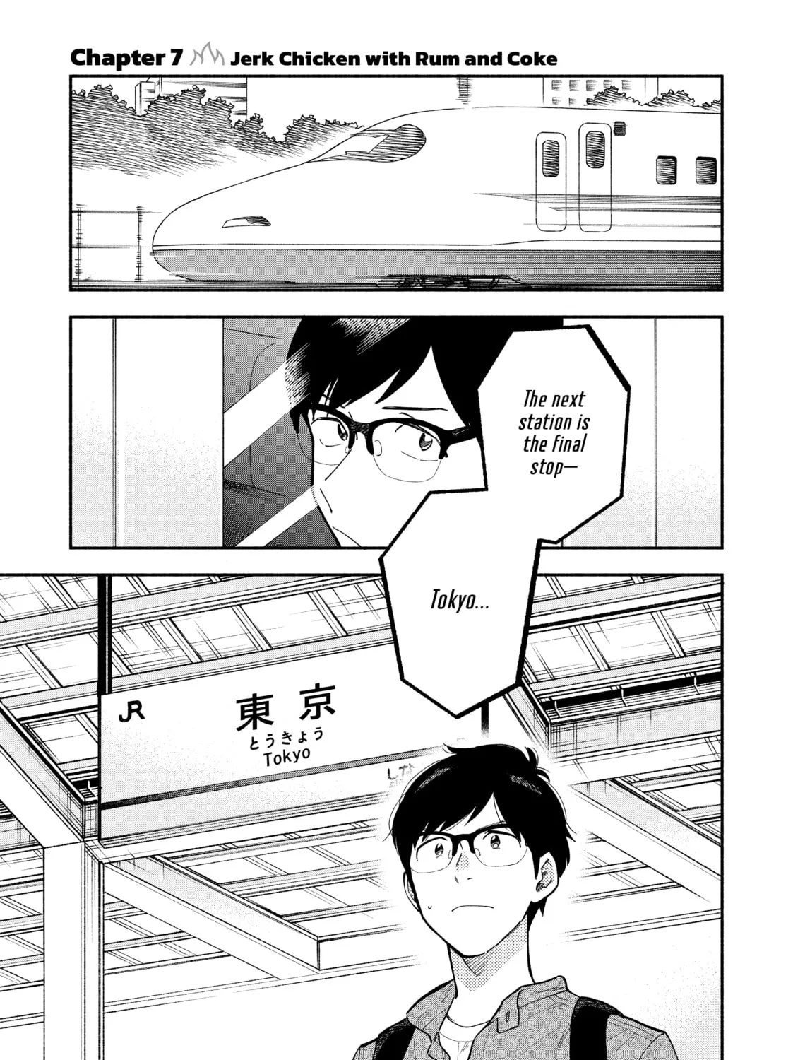 How to Grill Our Love Chapter 7 page 1 - 