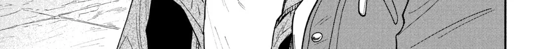 How to Grill Our Love Chapter 71 page 2 - 