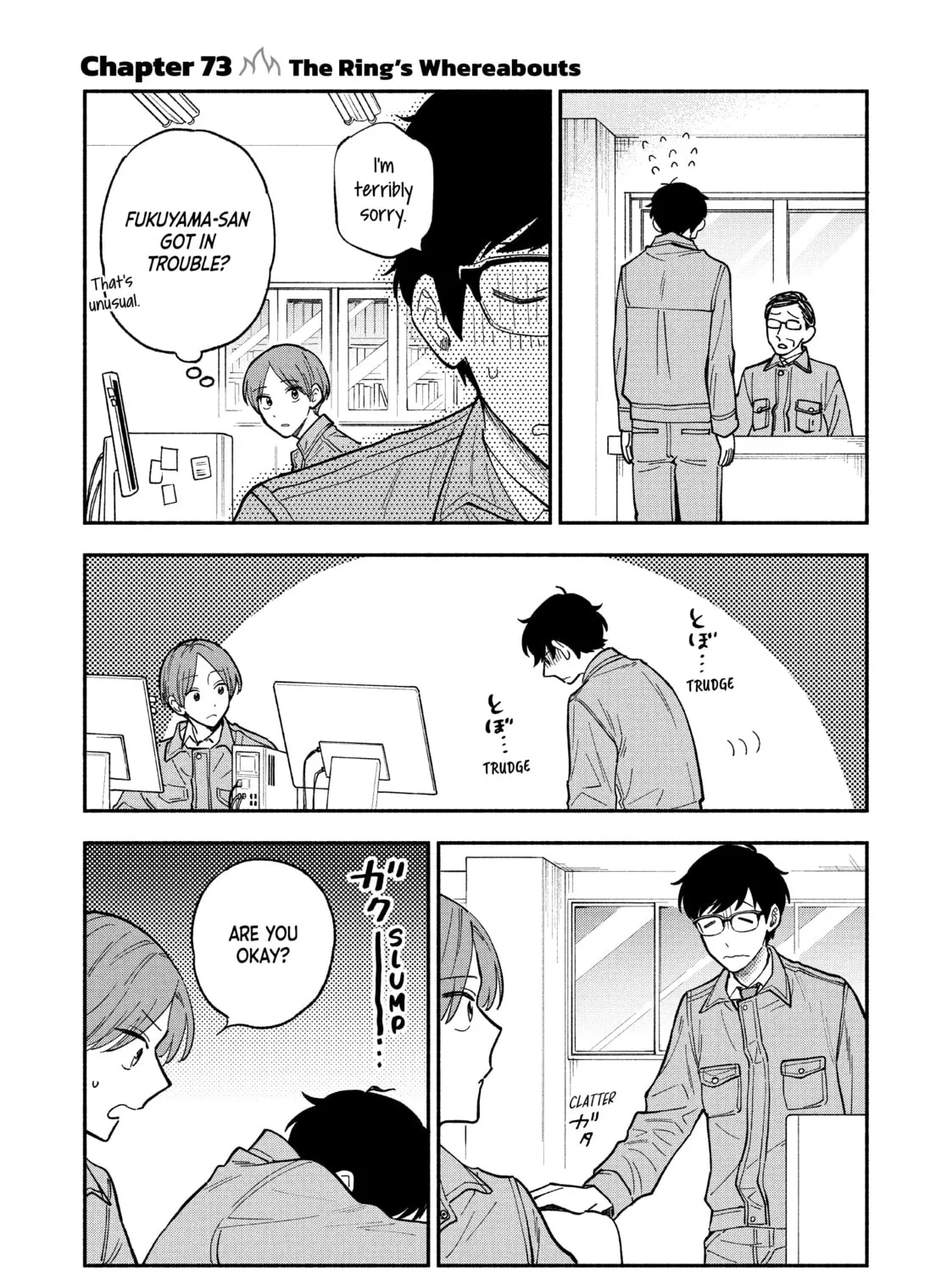 How to Grill Our Love Chapter 73 page 1 - 