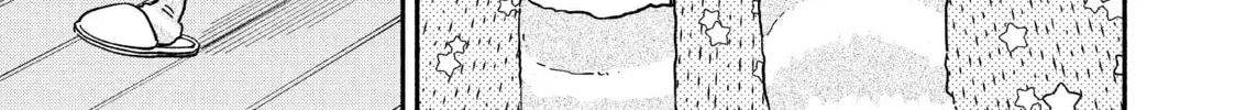 How to Grill Our Love Chapter 74 page 16 - 