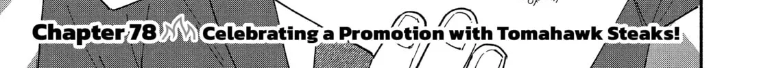 How to Grill Our Love Chapter 78 page 2 - 