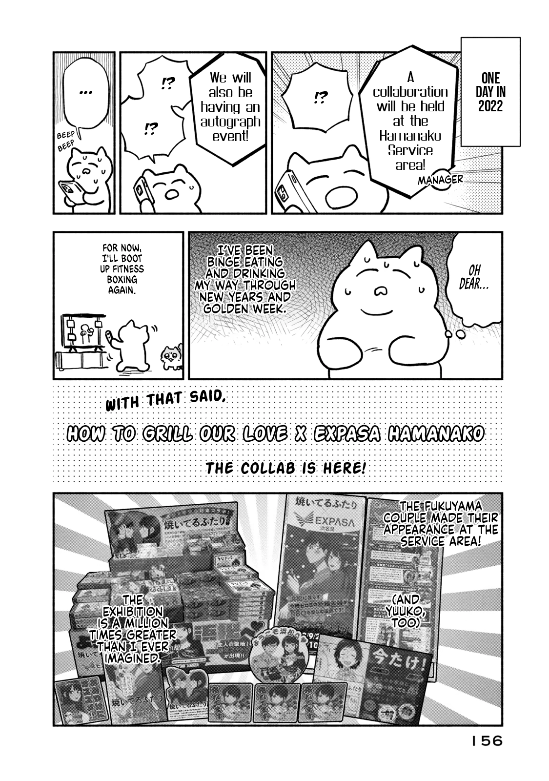 How to Grill Our Love Chapter 79.5 page 1 - 