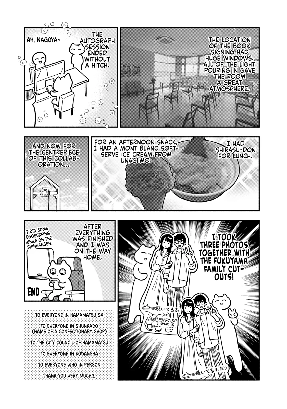 How to Grill Our Love Chapter 79.5 page 2 - 