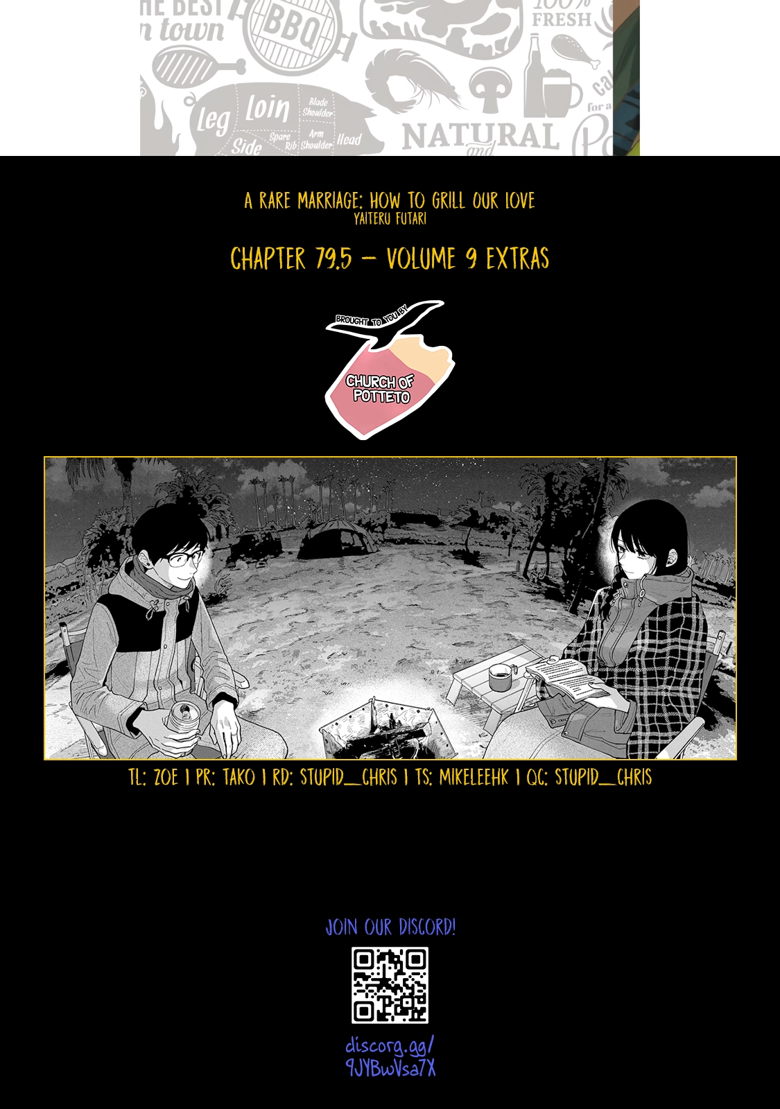 How to Grill Our Love Chapter 79.5 page 6 - 