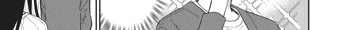 How to Grill Our Love Chapter 8 page 2 - 