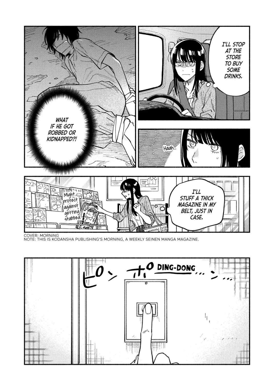 How to Grill Our Love Chapter 80 page 23 - 