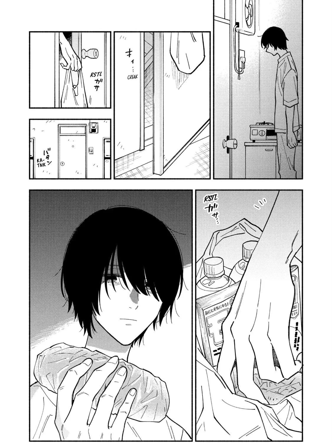 How to Grill Our Love Chapter 80 page 29 - 