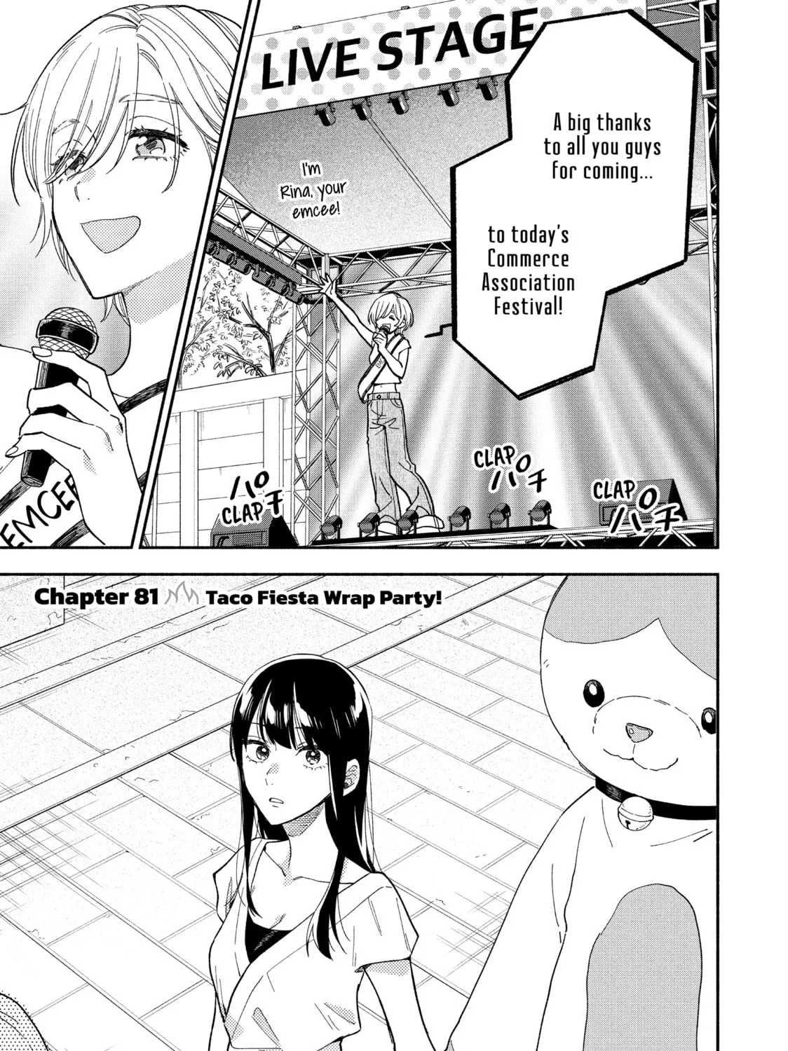 How to Grill Our Love Chapter 81 page 1 - 