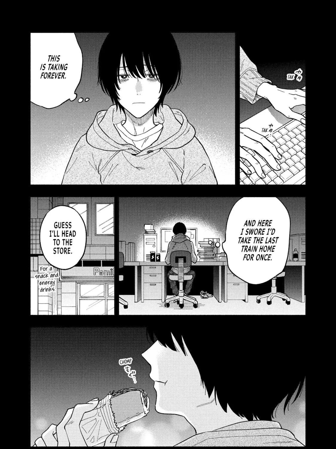 How to Grill Our Love Chapter 81 page 5 - 
