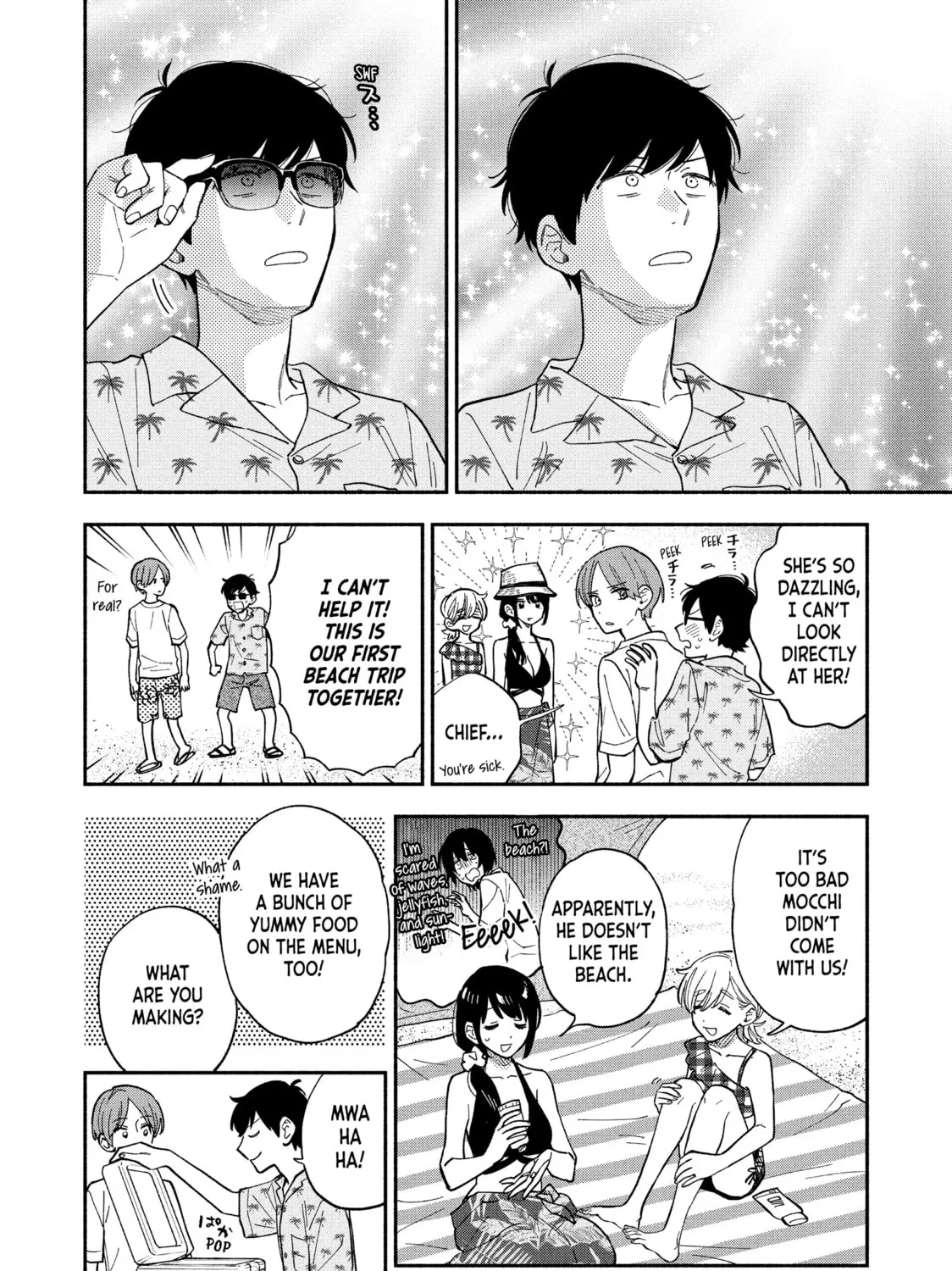 How to Grill Our Love Chapter 83 page 15 - 