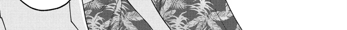 How to Grill Our Love Chapter 83 page 26 - 