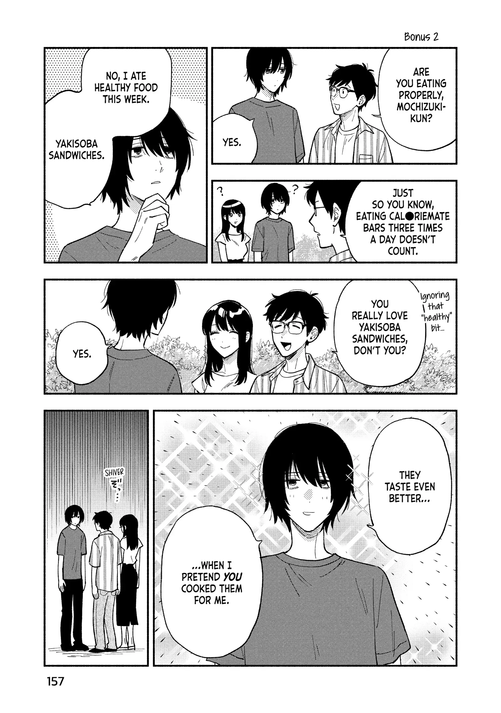 How to Grill Our Love Chapter 88.5 page 2 - 