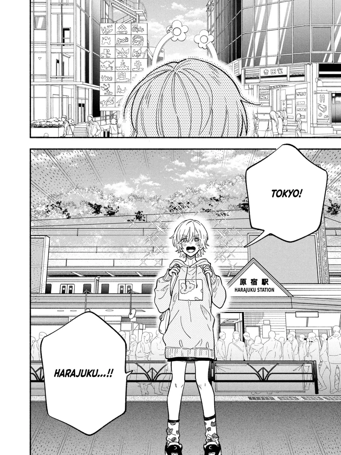 How to Grill Our Love Chapter 90 page 3 - 