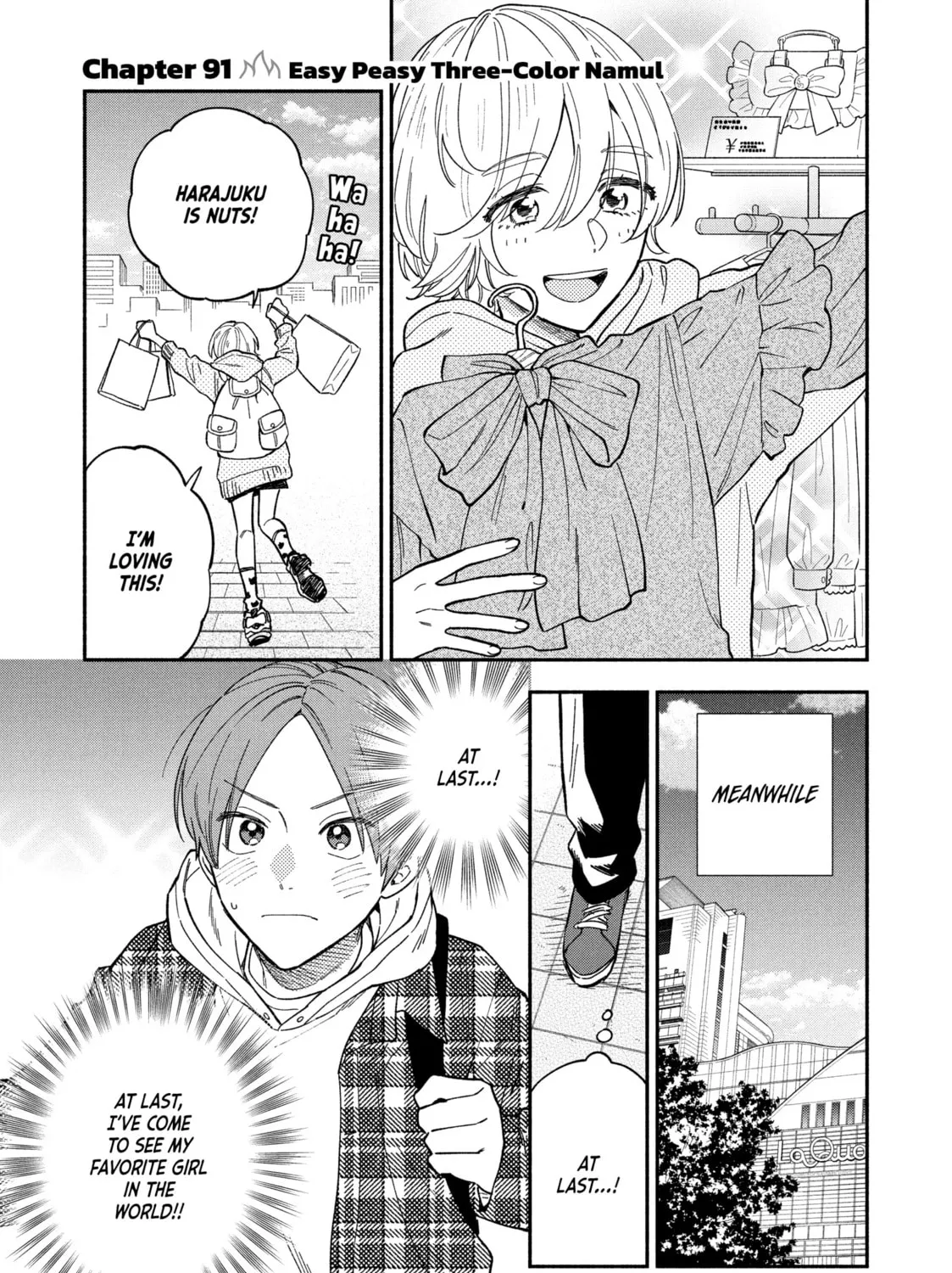 How to Grill Our Love Chapter 91 page 1 - 