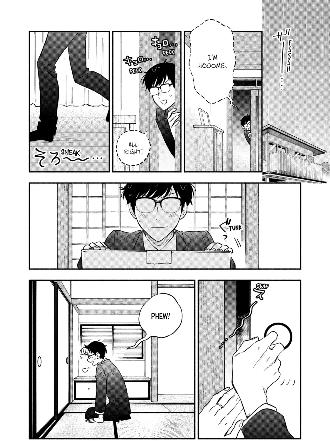 How to Grill Our Love Chapter 92 page 1 - 