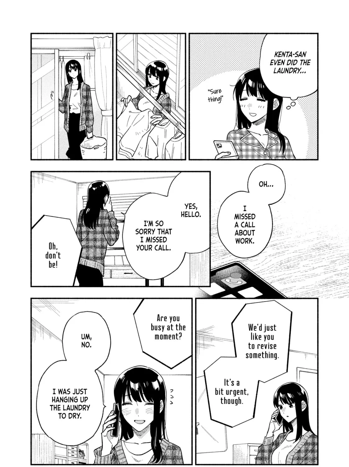 How to Grill Our Love Chapter 96 page 15 - 