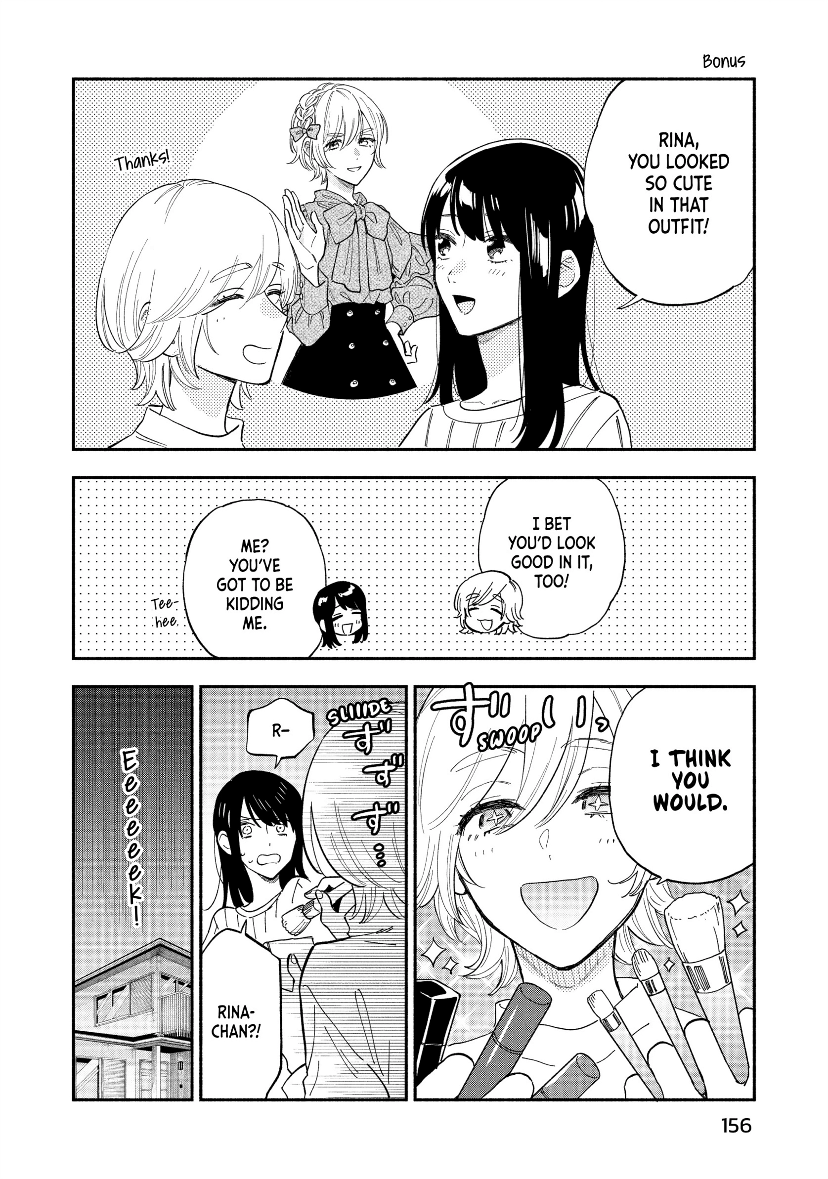 How to Grill Our Love Chapter 97.1 page 1 - 