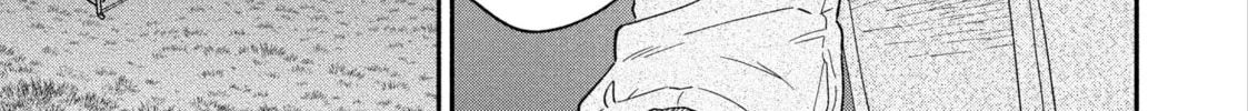 How to Grill Our Love Chapter 98 page 2 - 