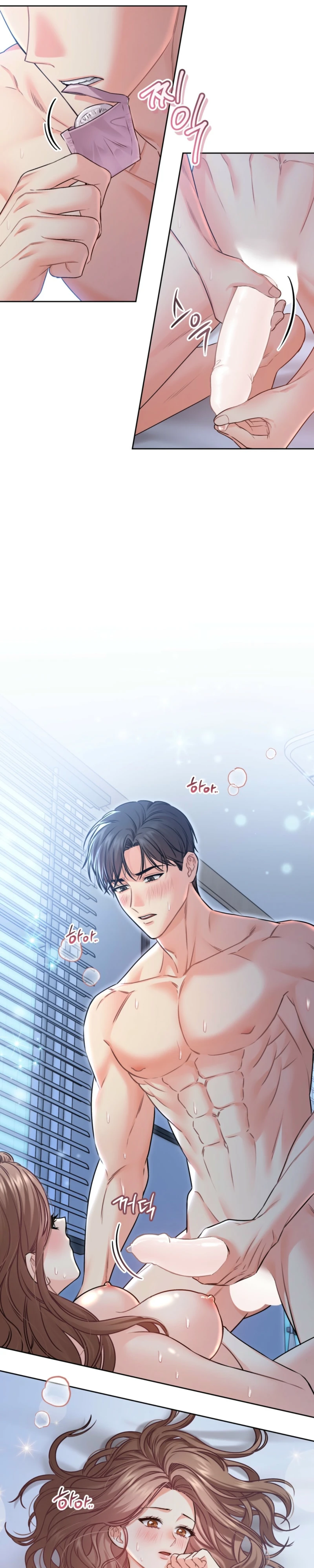 How to Handle the Upstairs Moans Chapter 4 page 3 - 