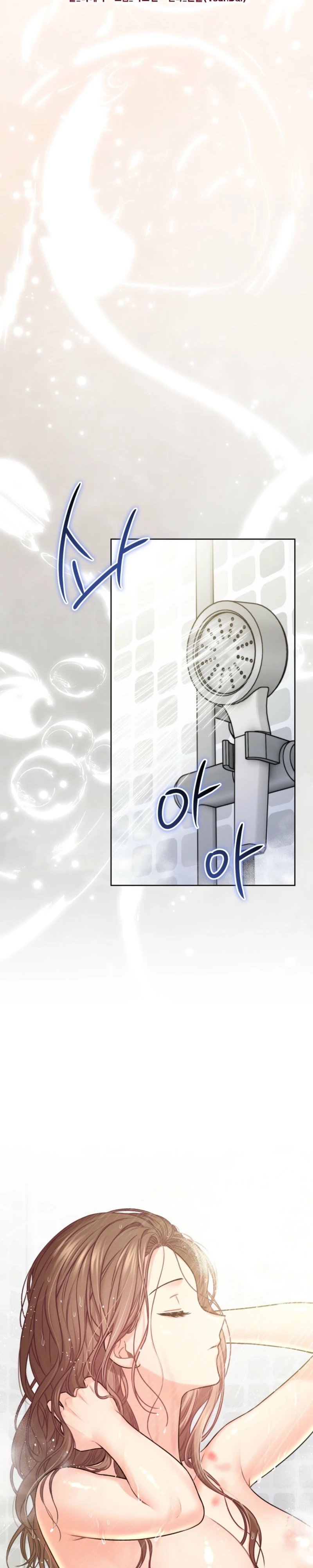 How to Handle the Upstairs Moans Chapter 5 page 8 - 