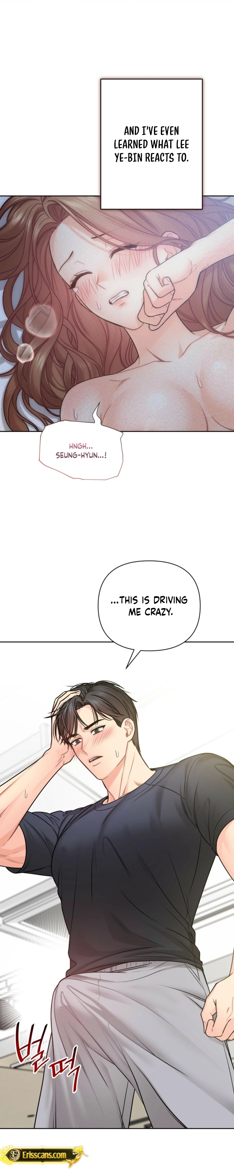 How to Handle the Upstairs Moans Chapter 6 page 17 - 