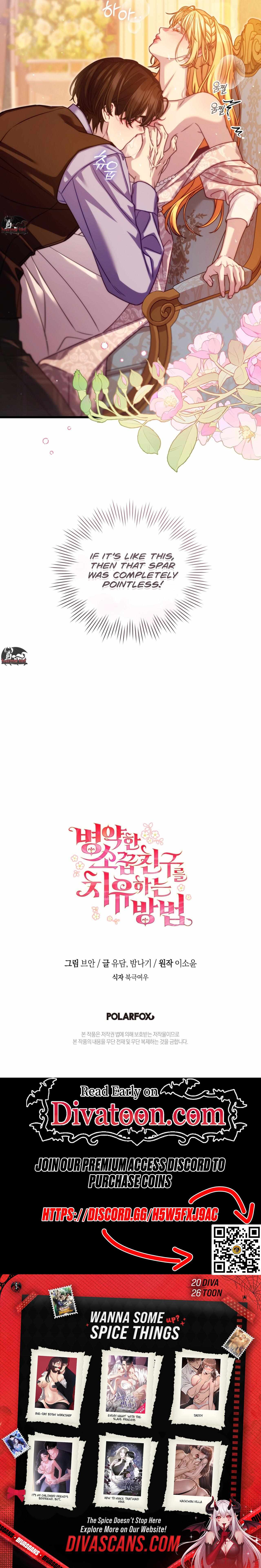 How to Heal a Sick Childhood Friend Chapter 6 page 16 - 