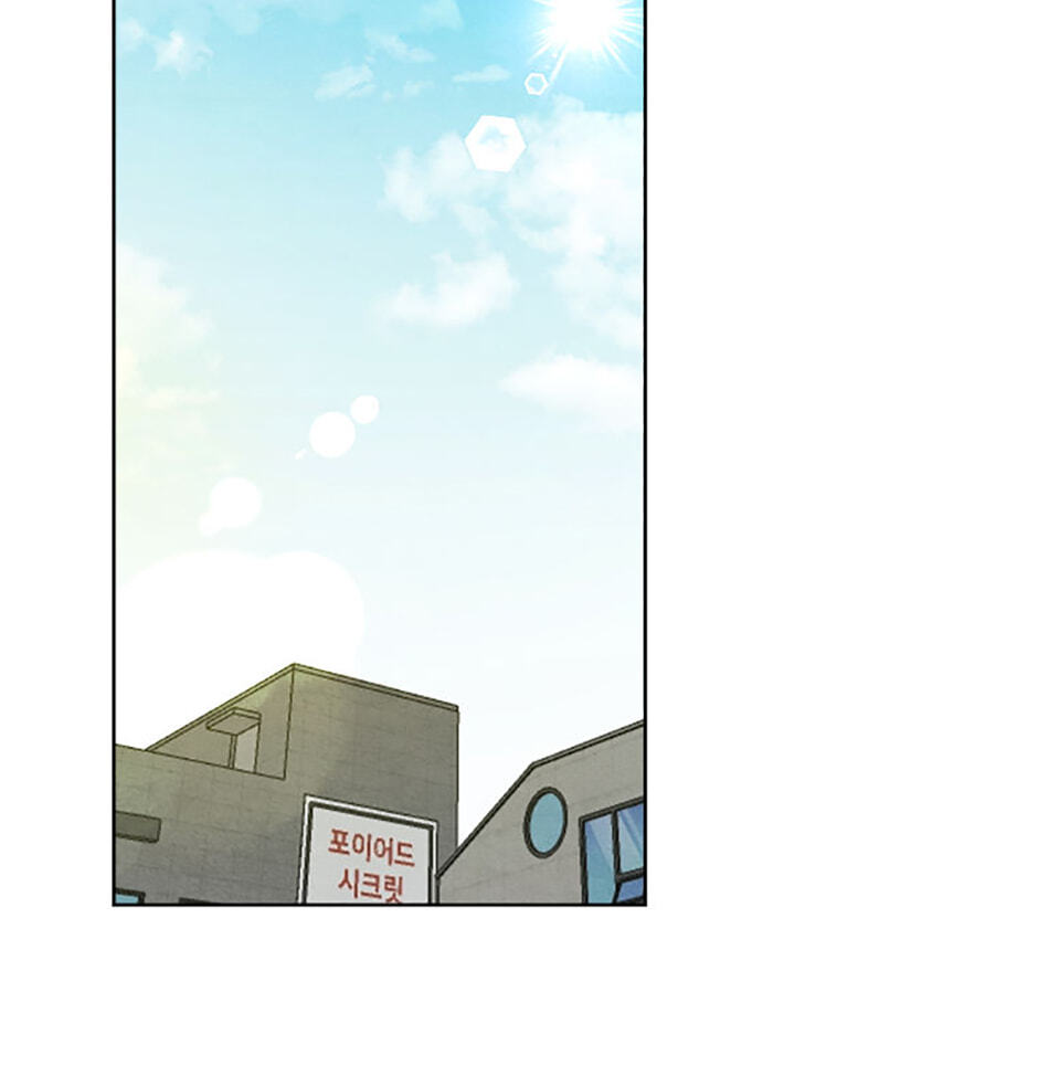 How to Help a Friend Attain Nirvana Chapter 10 page 104 - 