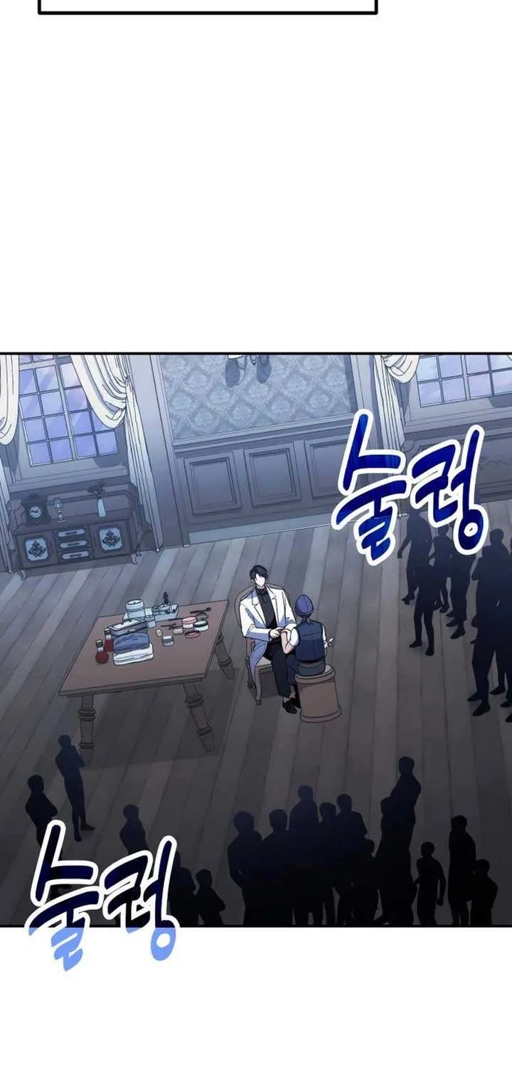 How to Live as a Bootleg Healer Chapter 117 page 25 - 