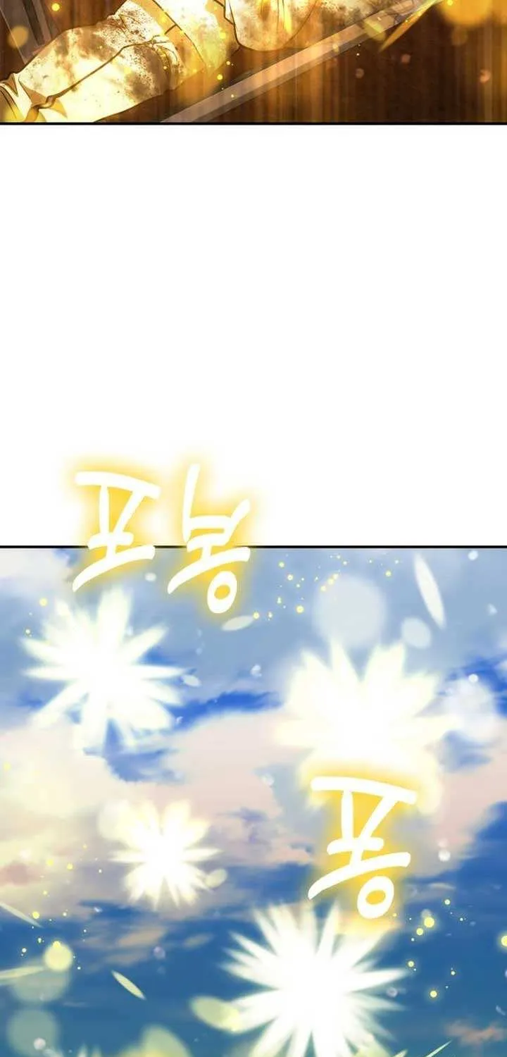 How to Live as a Bootleg Healer Chapter 117 page 6 - 